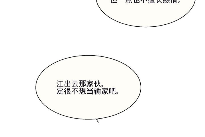 第19章：时间会告诉你答案