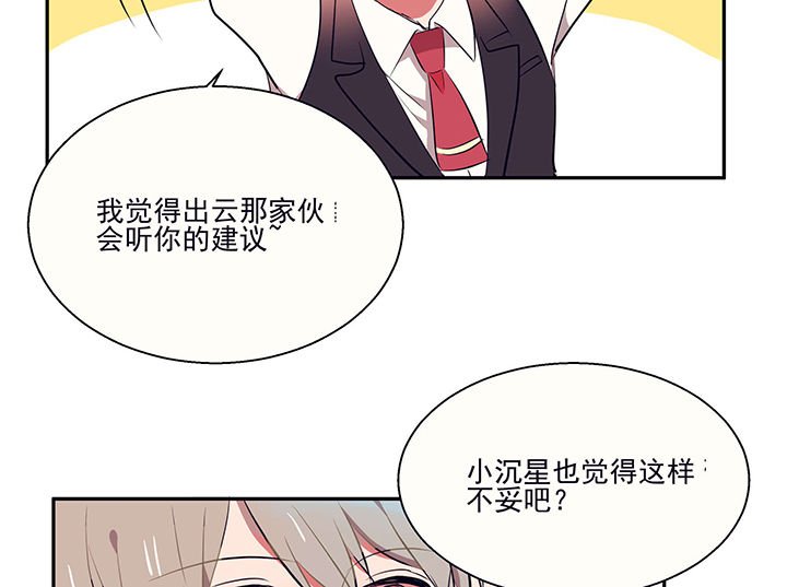 第19章：时间会告诉你答案