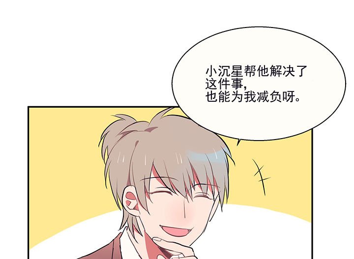 第19章：时间会告诉你答案