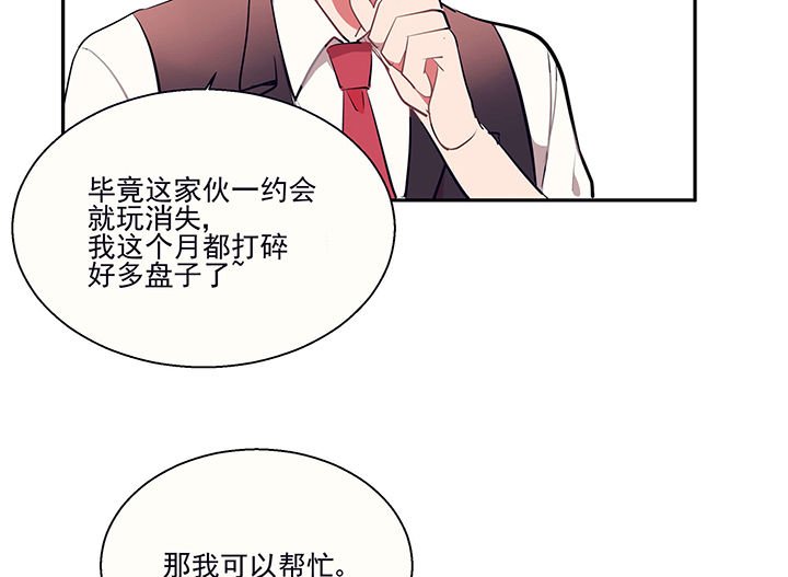 第19章：时间会告诉你答案
