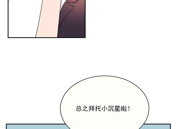第19章：时间会告诉你答案