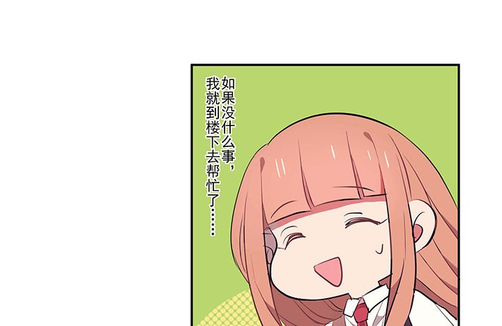 第19章：时间会告诉你答案