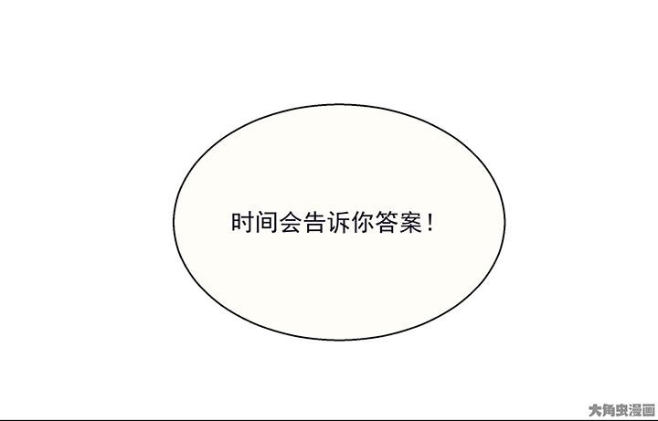第19章：时间会告诉你答案