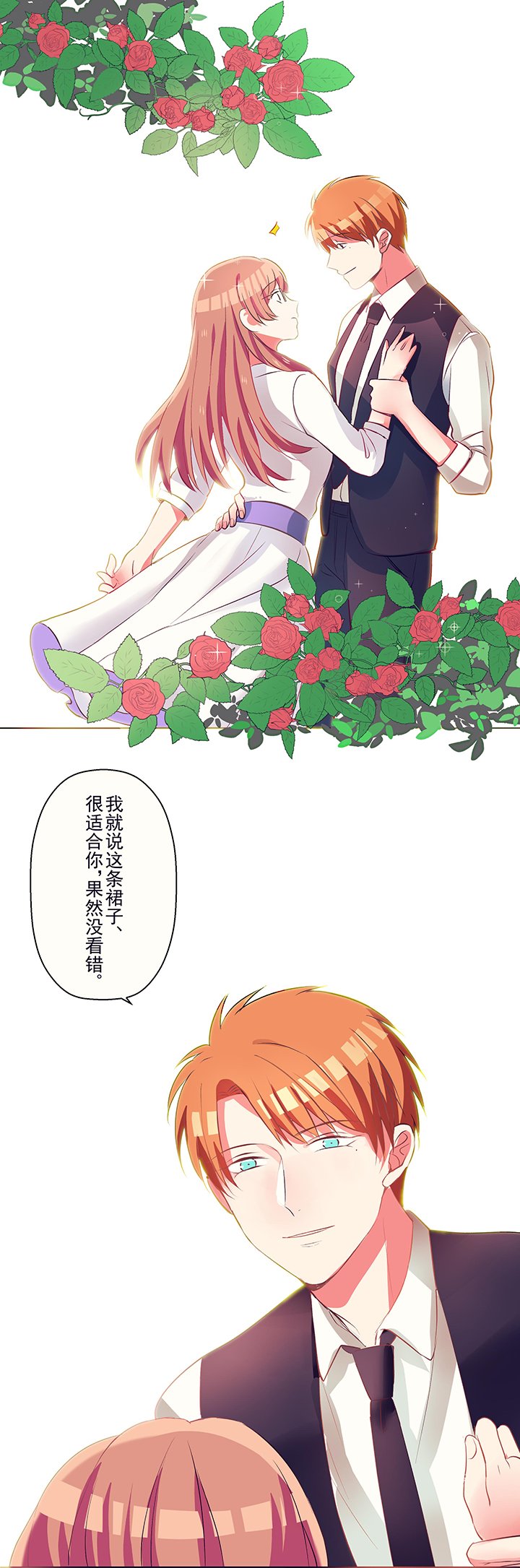 第2章：咖啡店