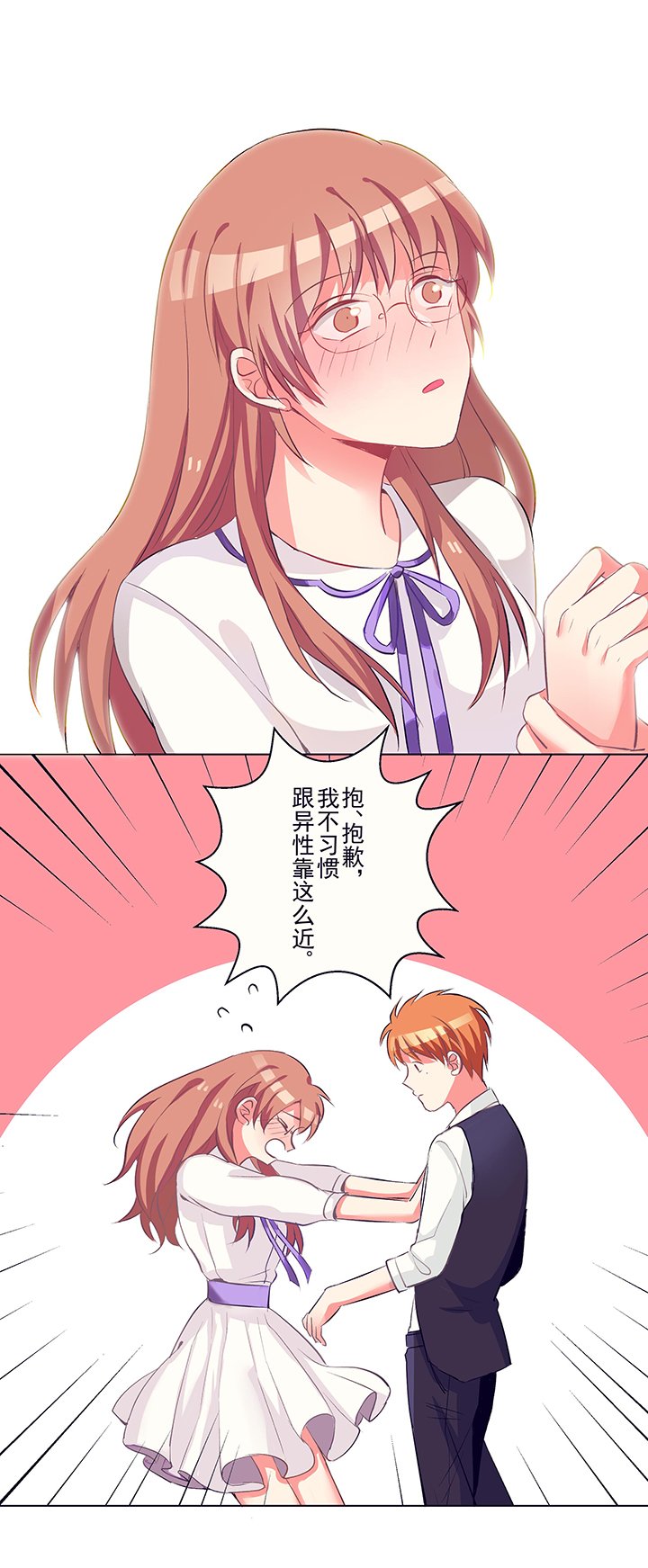 第2章：咖啡店