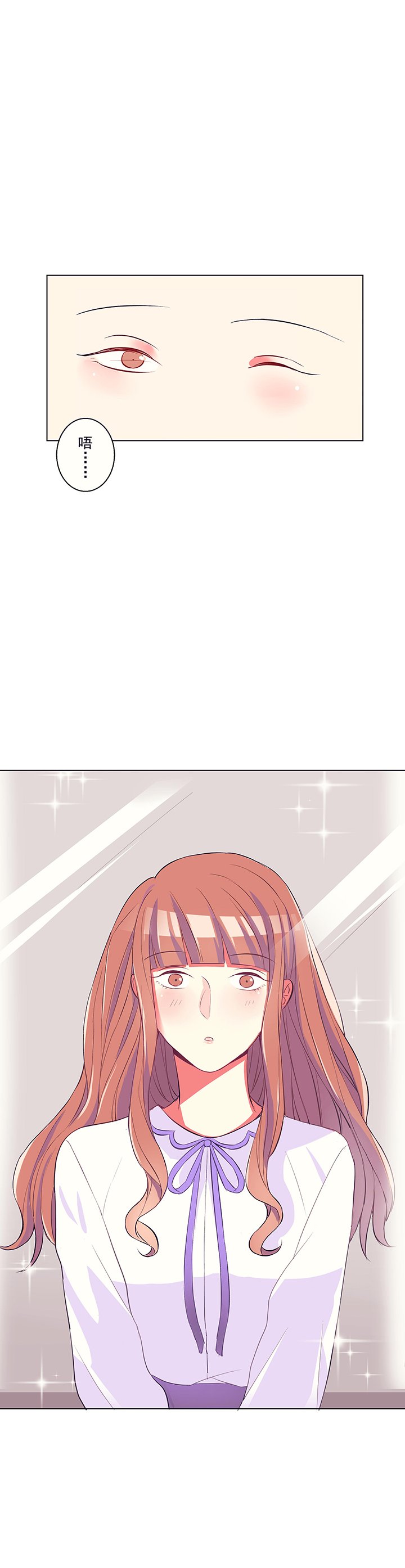 第2章：咖啡店