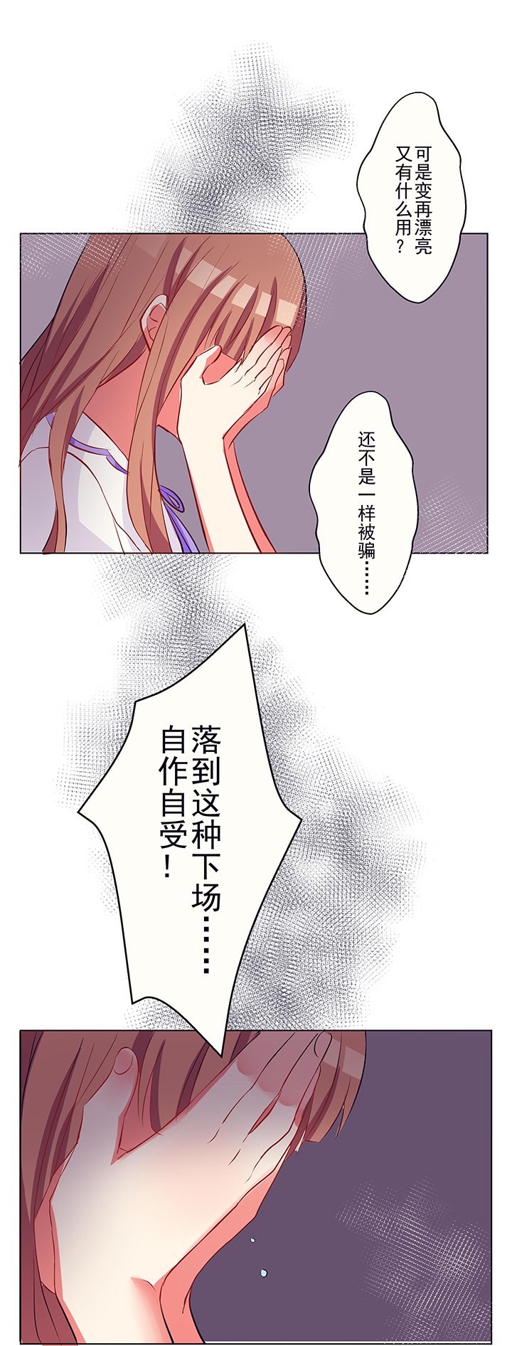 第2章：咖啡店