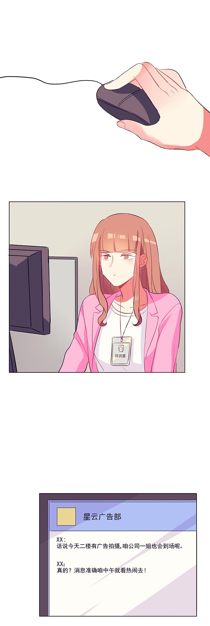 第2章：咖啡店