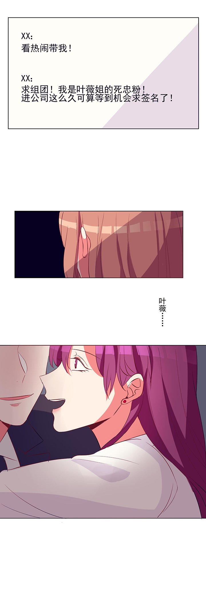 第2章：咖啡店