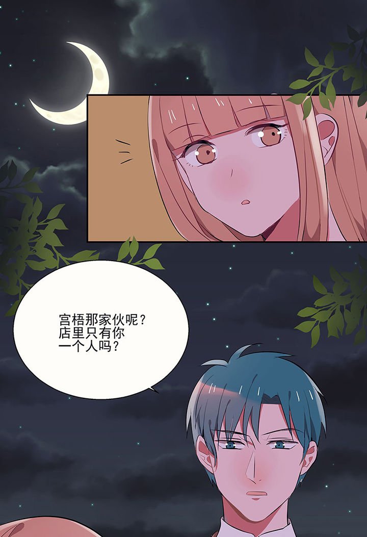 第20章：不想忘记的回忆1