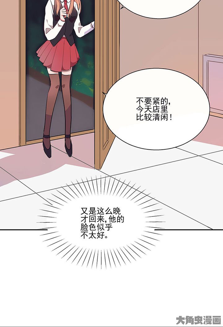 第20章：不想忘记的回忆1