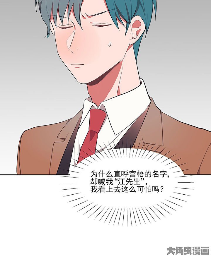 第20章：不想忘记的回忆1