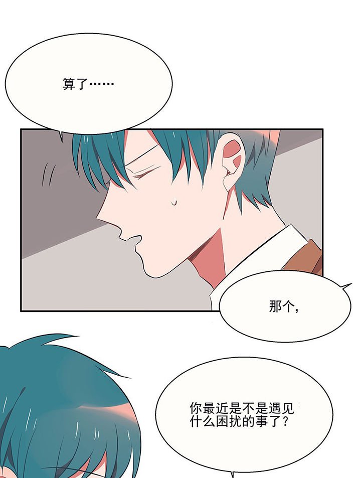 第20章：不想忘记的回忆1