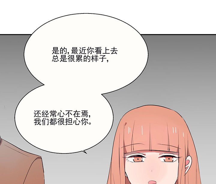 第21章：不想忘记的回忆2
