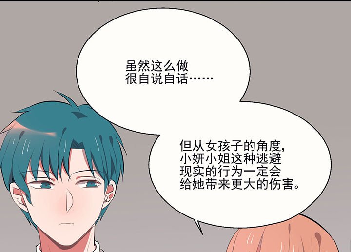第21章：不想忘记的回忆2