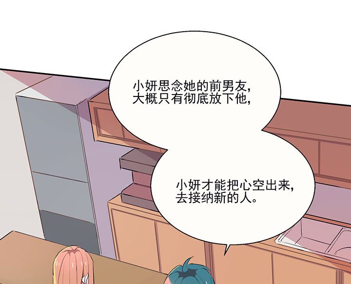 第21章：不想忘记的回忆2