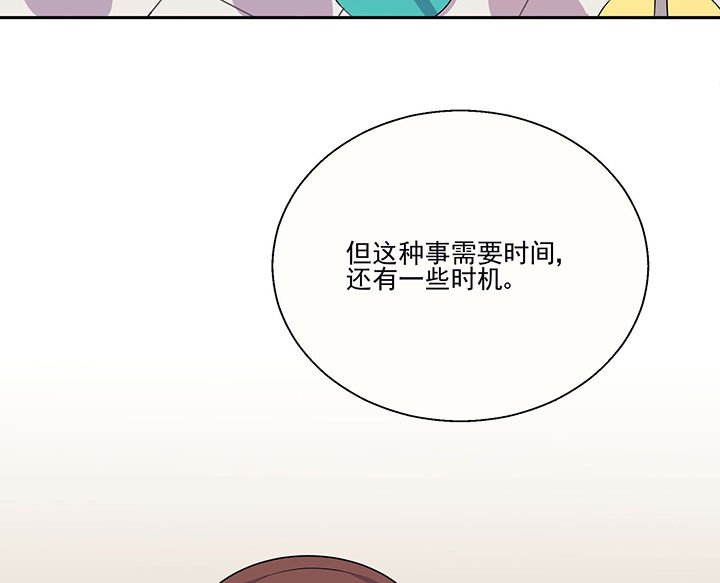 第21章：不想忘记的回忆2