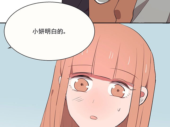 第21章：不想忘记的回忆2