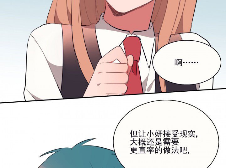 第21章：不想忘记的回忆2