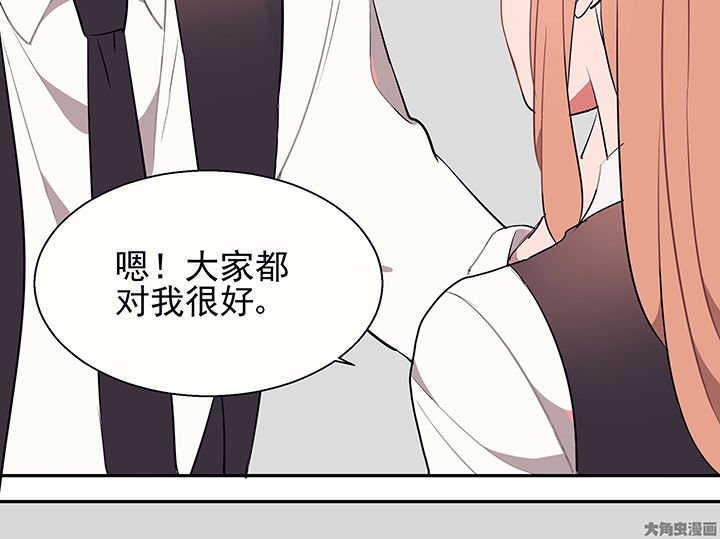 第22章：最后的约会1