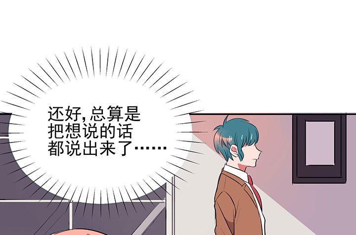 第22章：最后的约会1