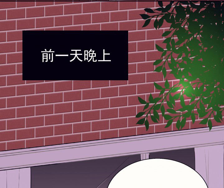 第22章：最后的约会1