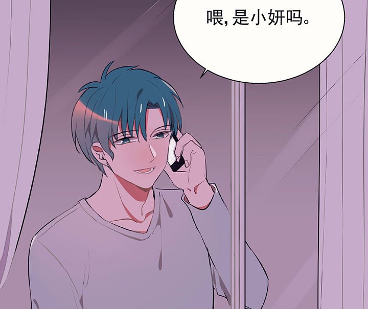第22章：最后的约会1