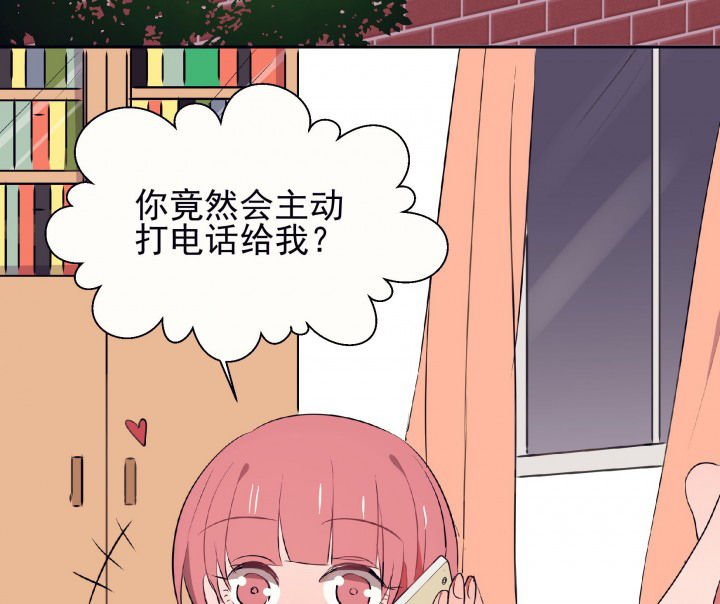 第22章：最后的约会1