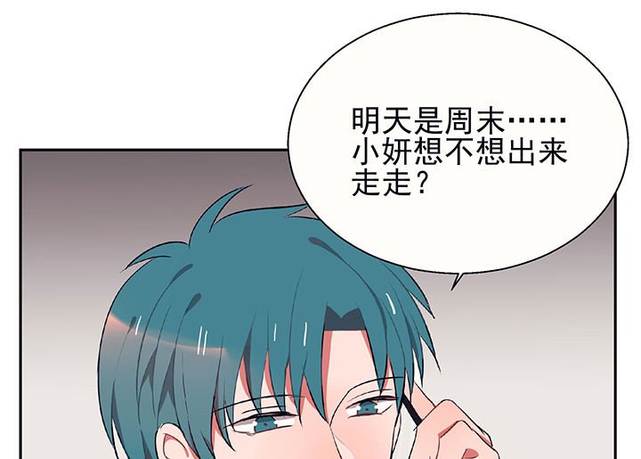 第22章：最后的约会1