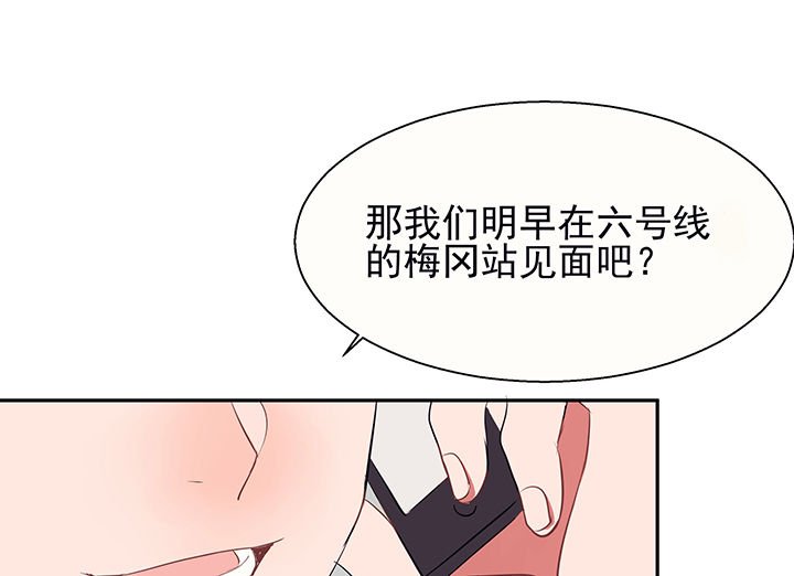 第22章：最后的约会1