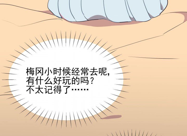 第22章：最后的约会1