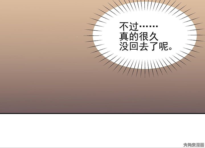 第22章：最后的约会1