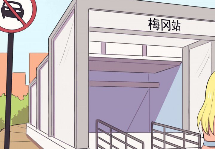 第23章：最后的约会2