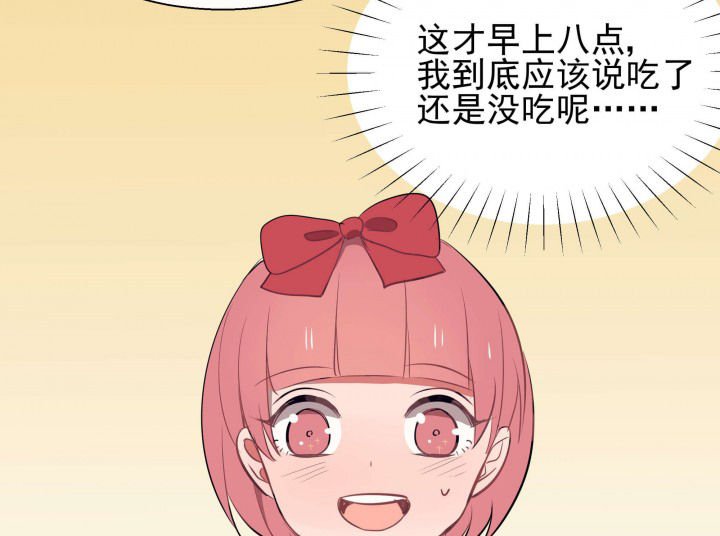 第23章：最后的约会2