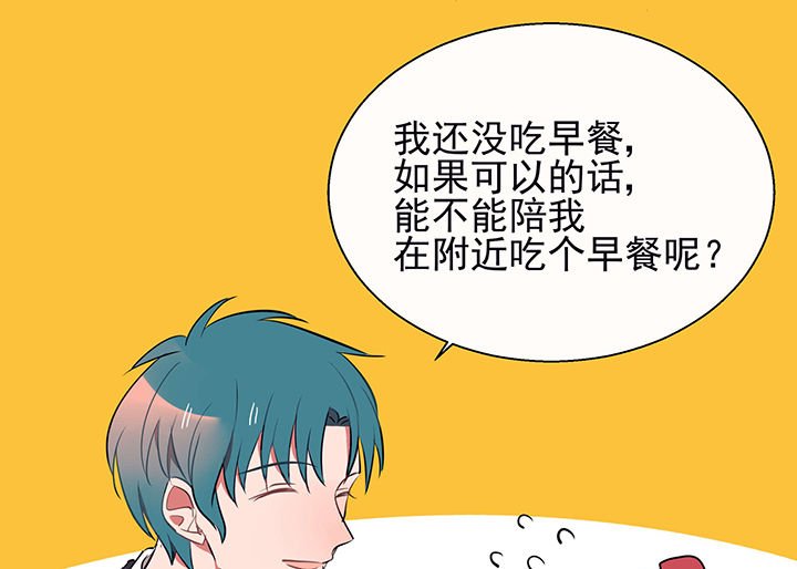 第23章：最后的约会2