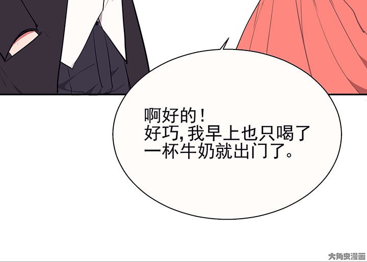 第23章：最后的约会2