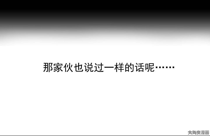 第23章：最后的约会2