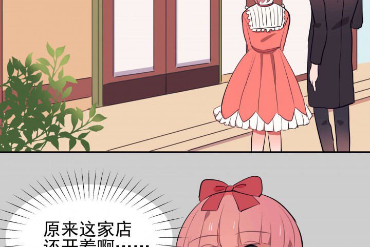 第23章：最后的约会2