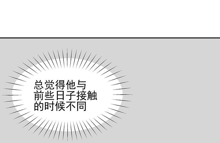 第23章：最后的约会2