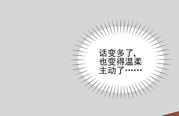 第23章：最后的约会2