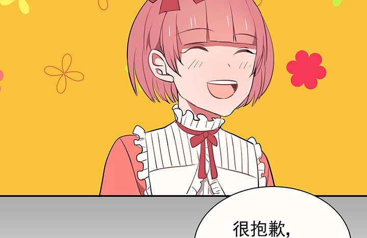 第23章：最后的约会2