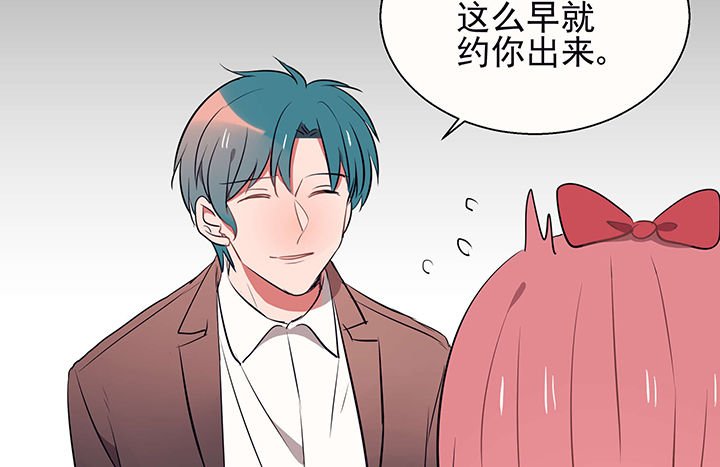 第23章：最后的约会2