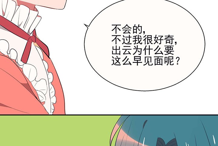 第23章：最后的约会2