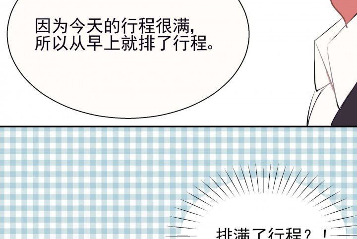 第23章：最后的约会2