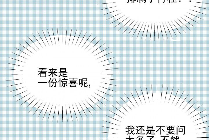 第23章：最后的约会2