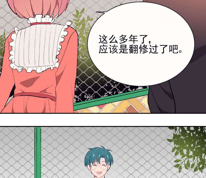 第23章：最后的约会2