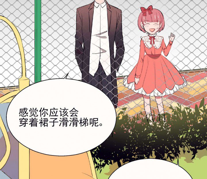 第23章：最后的约会2