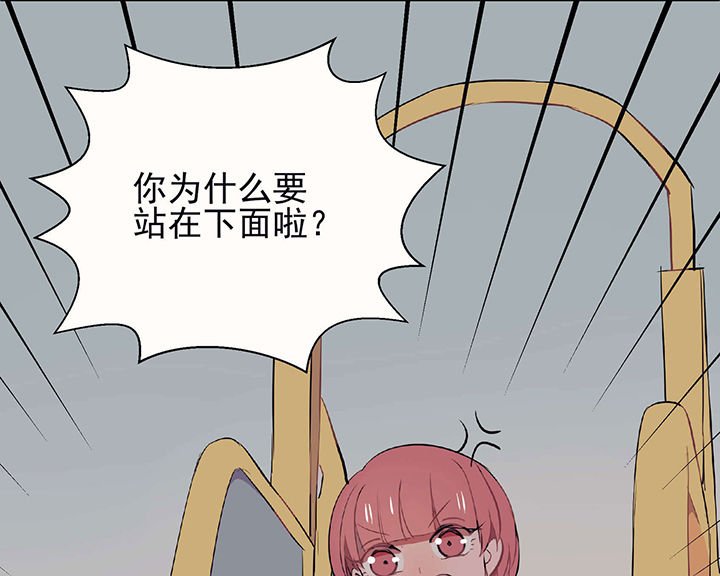 第23章：最后的约会2