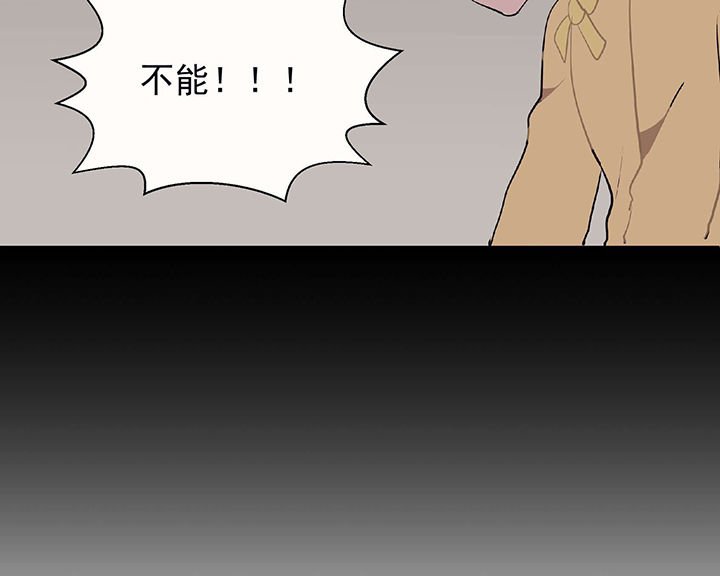 第23章：最后的约会2