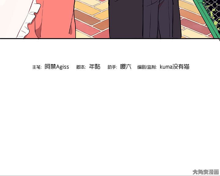 第23章：最后的约会2